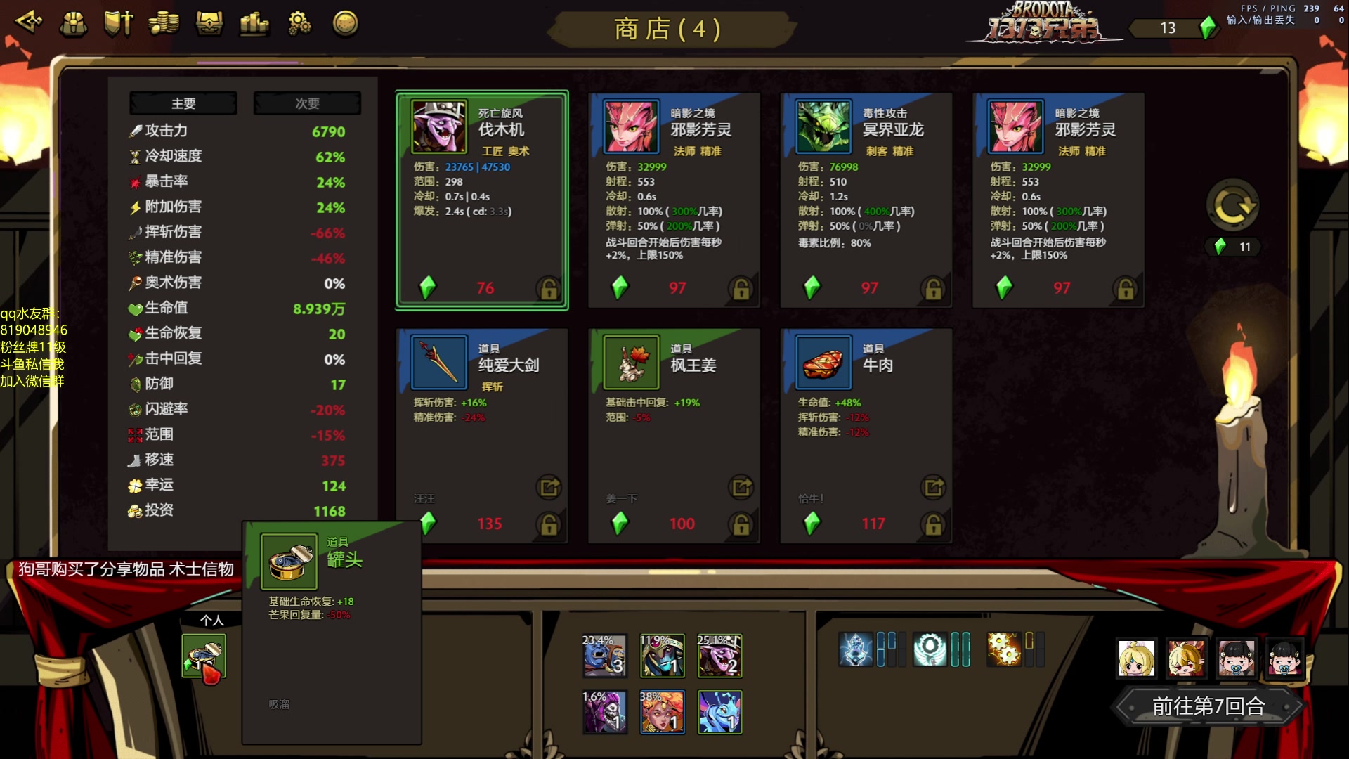 【2023-11-07 22点场】小刘_qq：小刘的直播间！