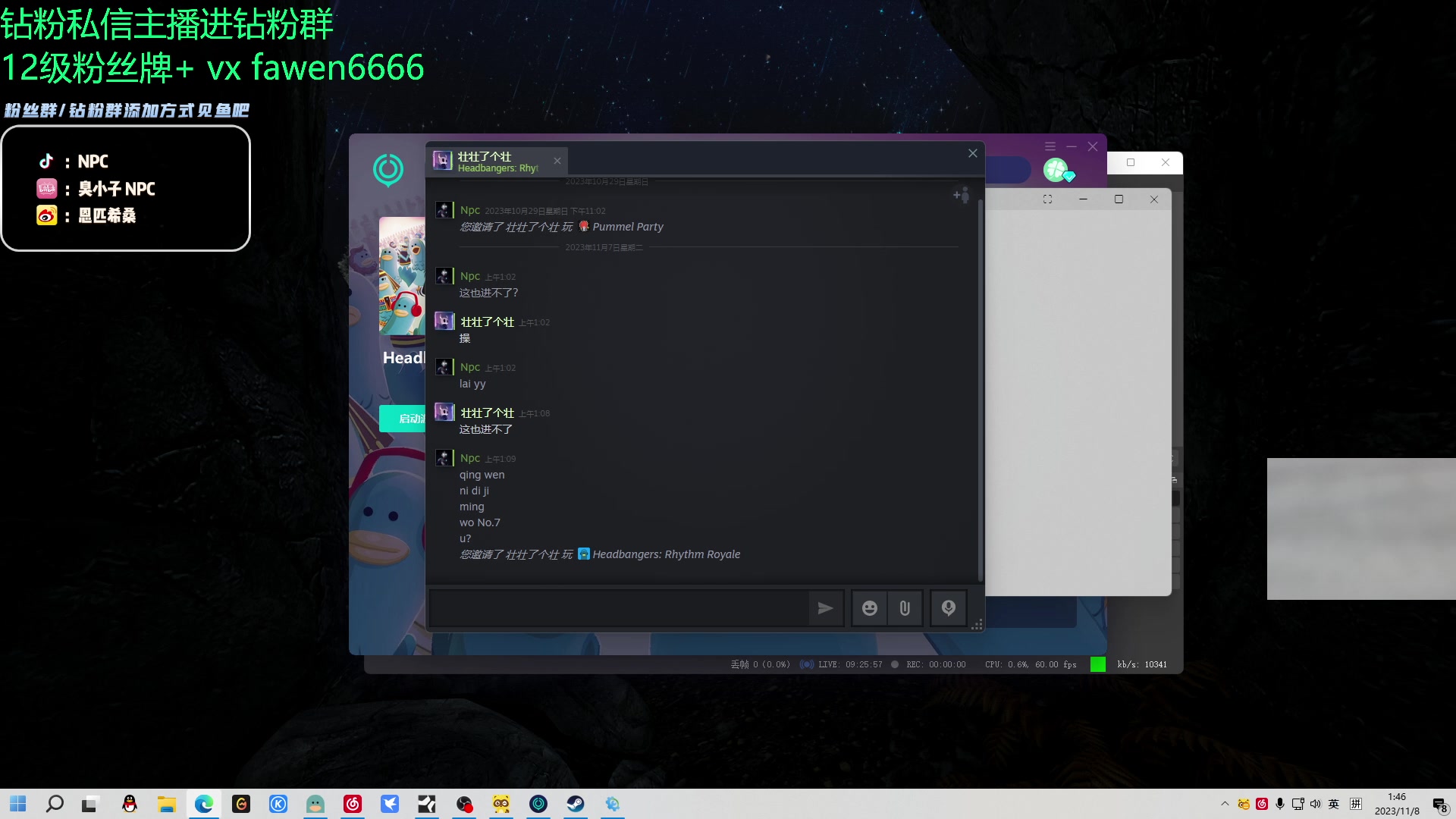 【2023-11-08 01点场】金甲EzNpc：真男人无所畏惧