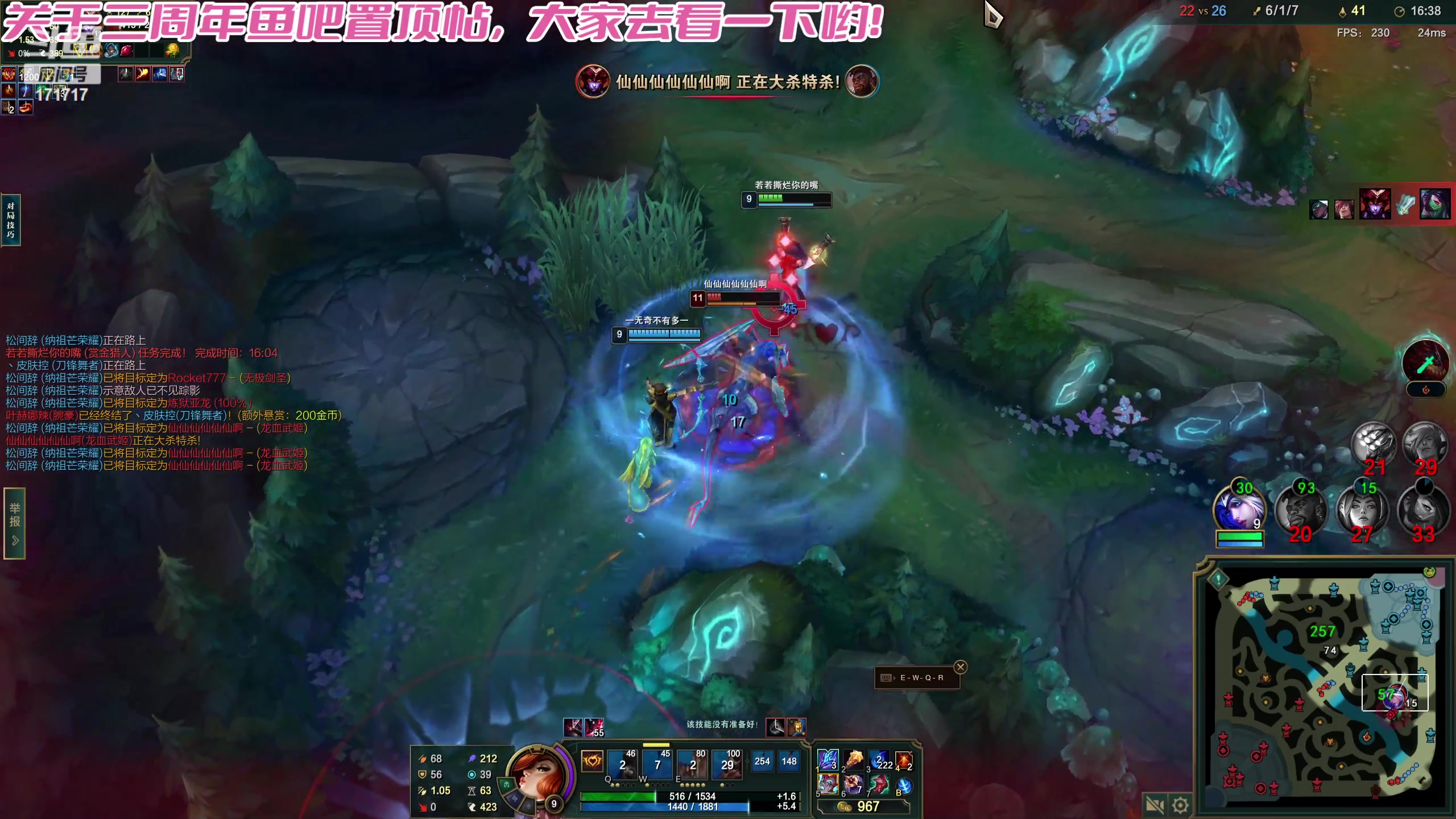 【2023-11-07 23点场】若若跑的贼快：公主七点左右开播～