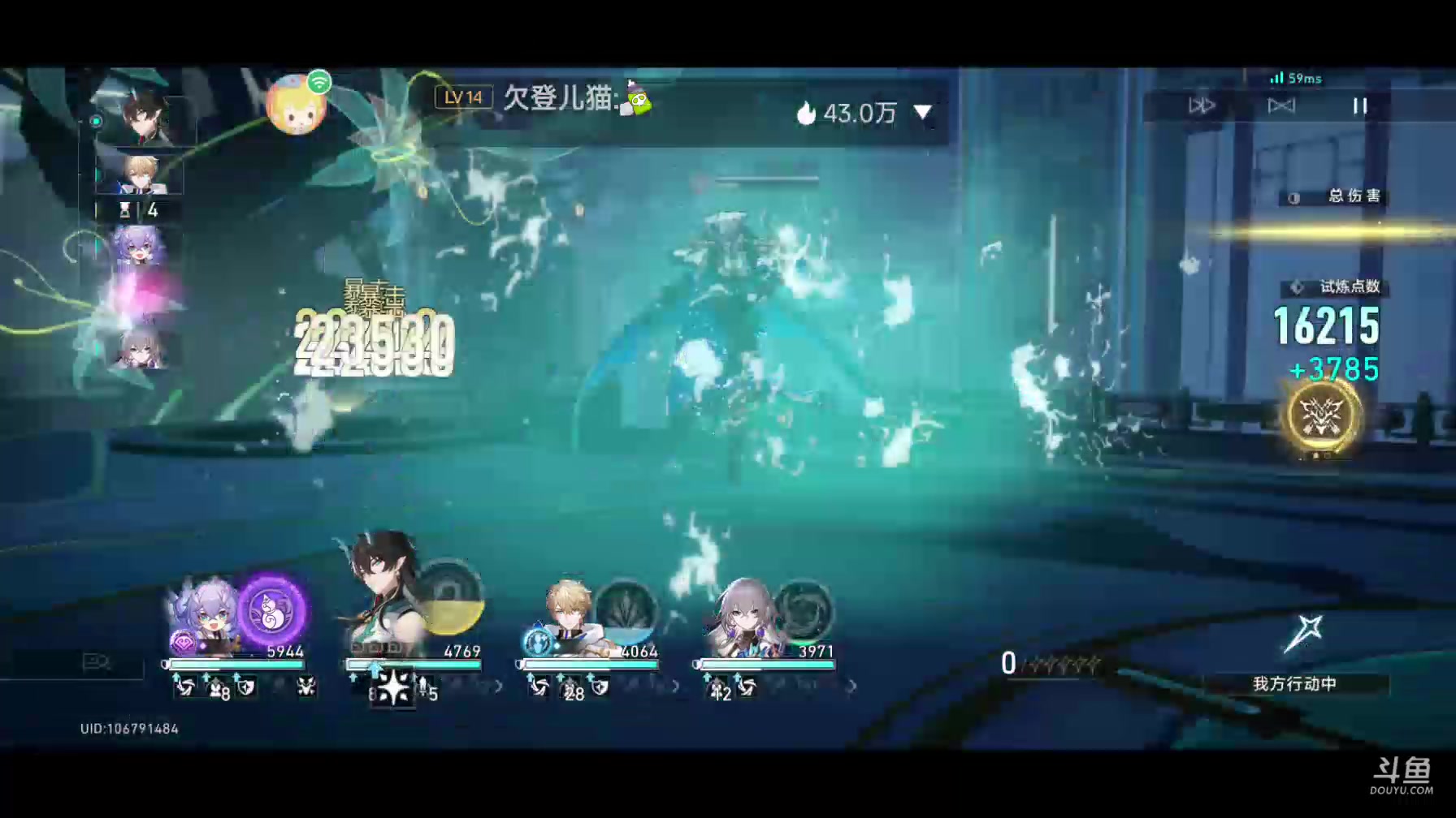 【2023-11-03 19点场】DY科神大大：1.4版本上号。看号调号规划，刷蝗灾图鉴