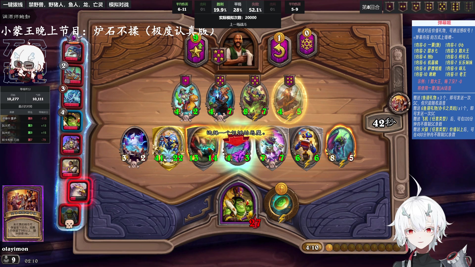 【2023-11-08 01点场】王师傅精益求精：【二台YImon阿】万分保卫战