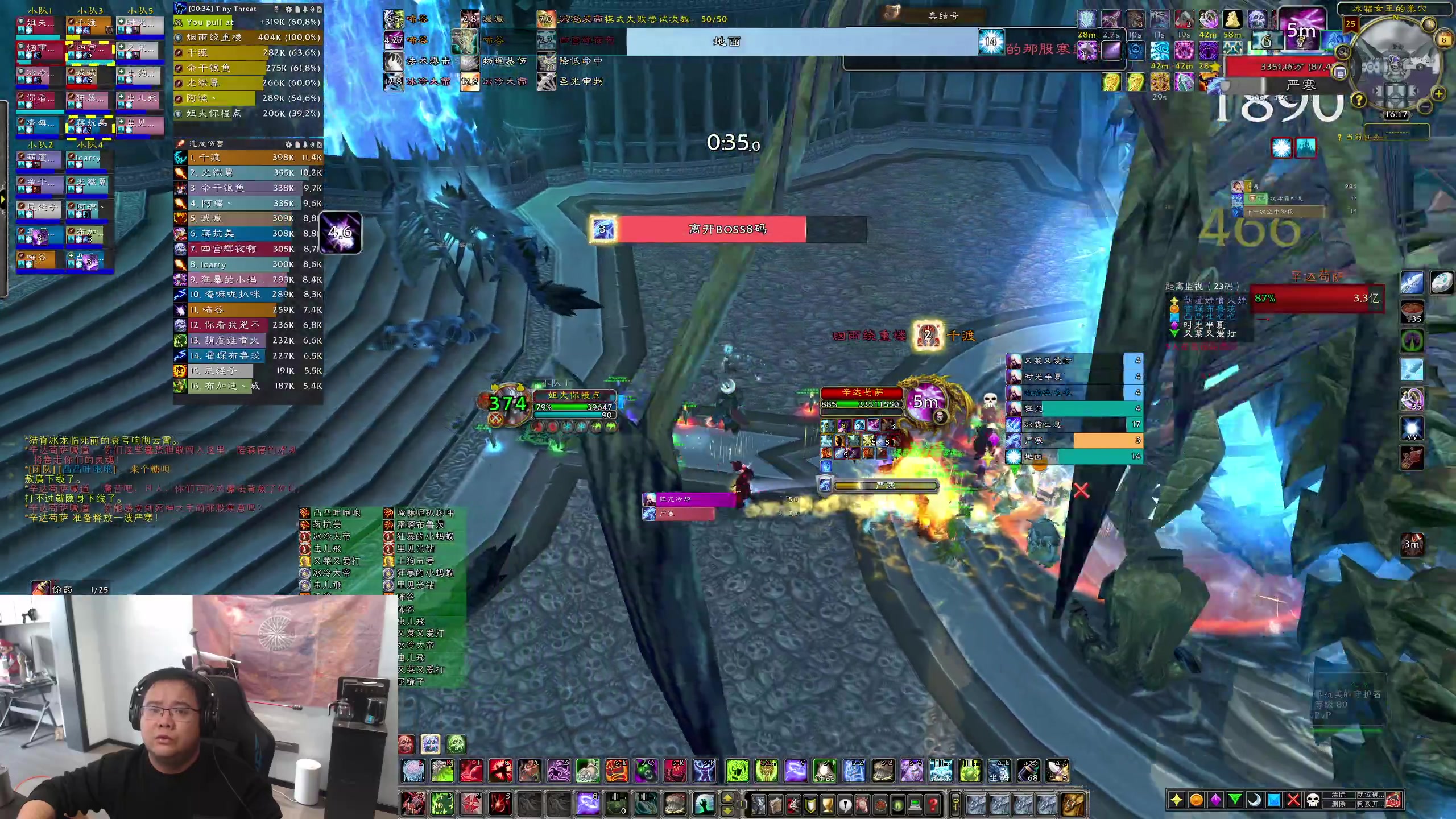 【2023-11-08 15点场】棒老三：打个轻度团，晚上继续军训~~~