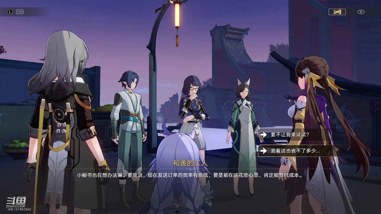 【2023-11-07 23点场】111陆某人：崩坏启动10324439