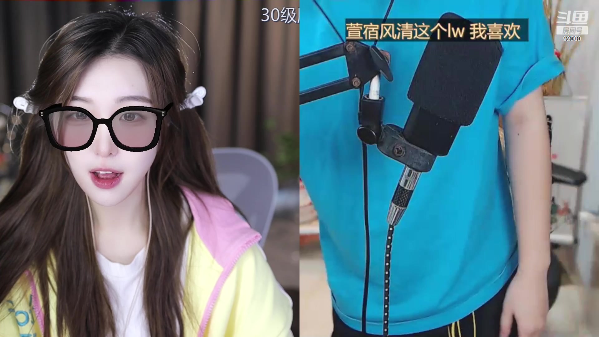 【2023-11-08 11点场】呆妹儿小霸王：【双倍】二台小曼瑶