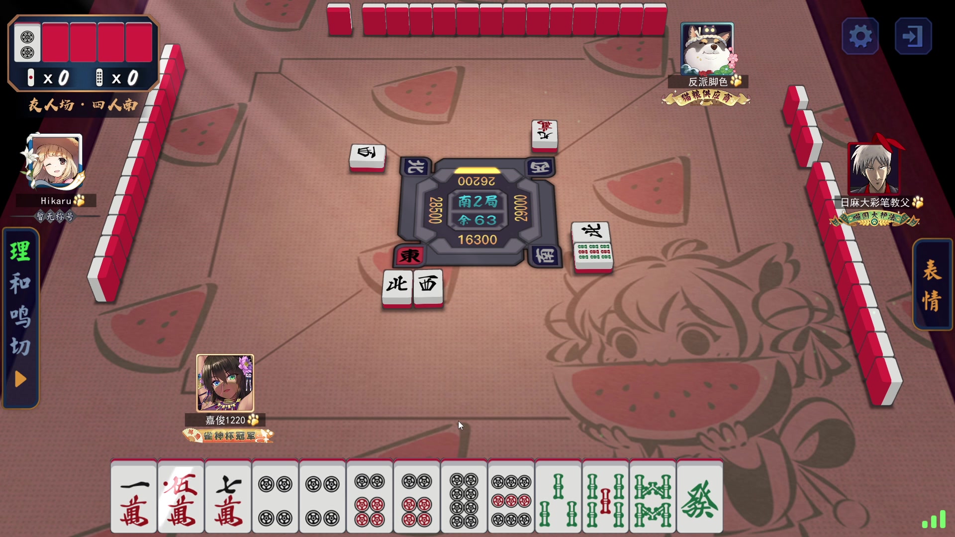 【2023-11-08 11点场】刘嘉俊Sylar1：上点分！！