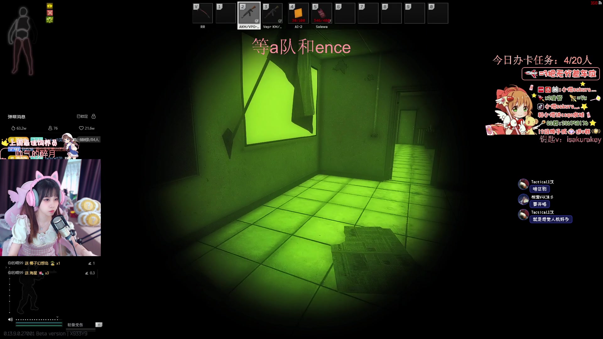 【2023-11-08 15点场】小樱sakura灬：【CAC】LVG VS  A队