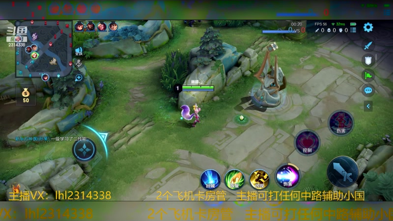 【2023-11-08 12点场】国服老狐狸：国服妲己：王者局走一走