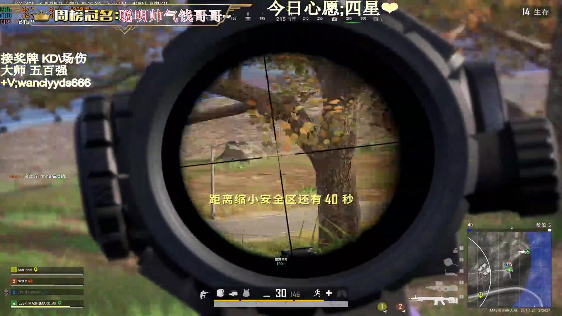 【2023-11-02 15点场】晚辞77：【晚辞】顶级运营大师手法自由人