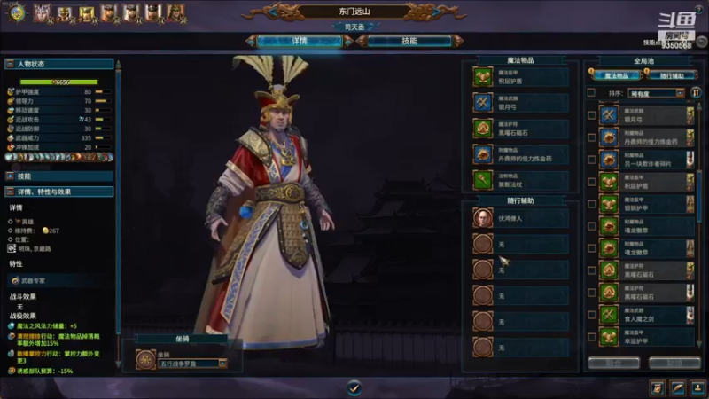 【2023-11-08 02点场】THANATOS0v0：红色虞美人 ！9350568