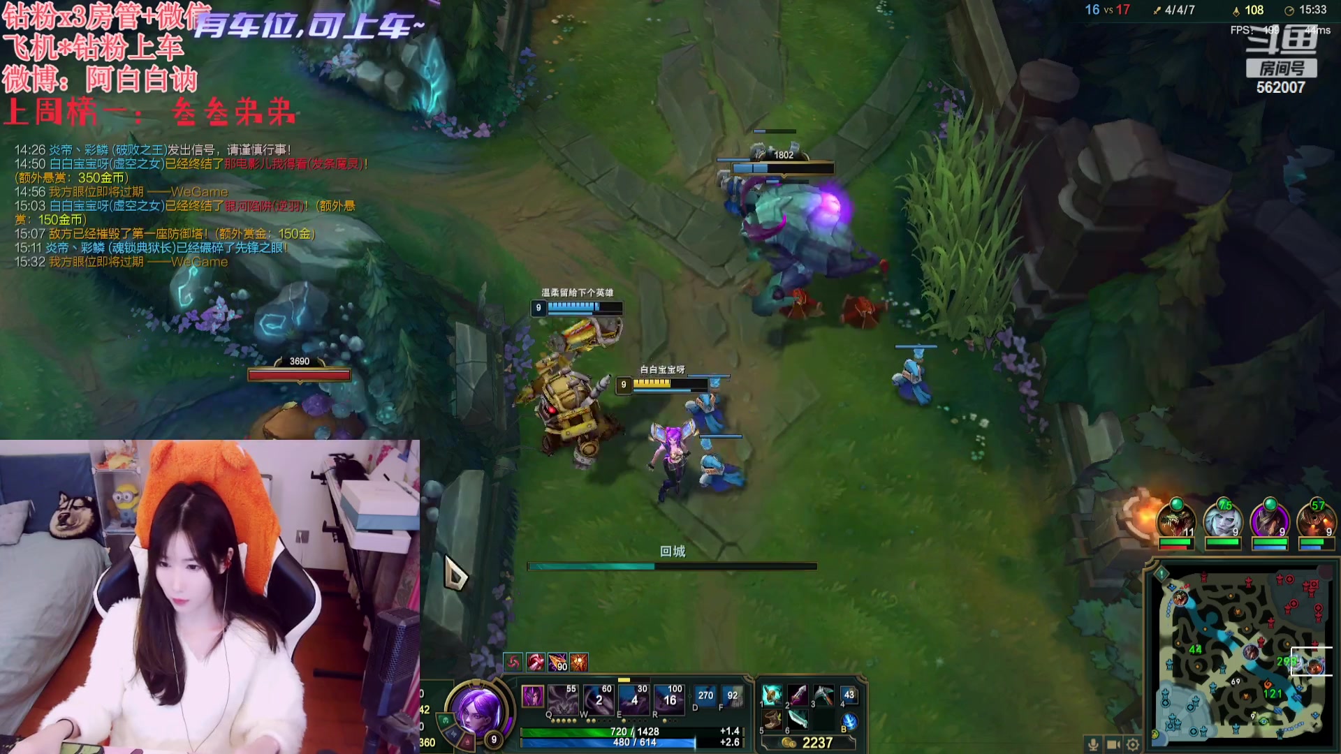 【2023-11-07 22点场】白菇凉：阿白白：艾欧尼亚有车位哟