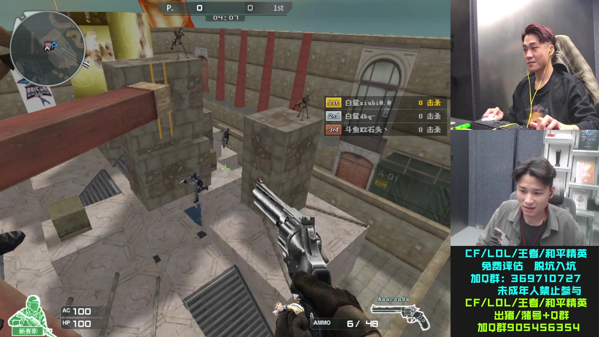 【2023-11-08 19点场】KZ石头丶：今天还是娱乐吧！！