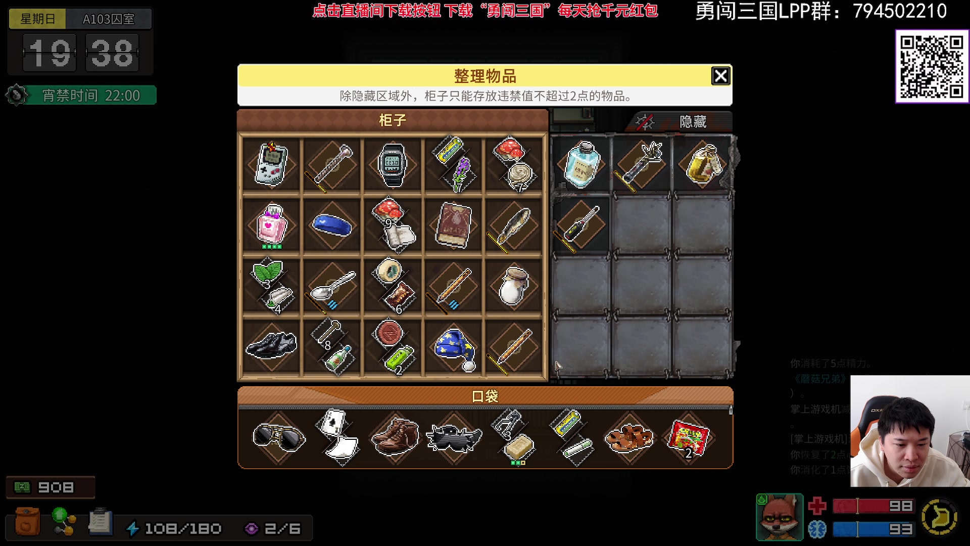【2023-11-08 11点场】老皮历险记：震惊!这游戏居然这么好玩!