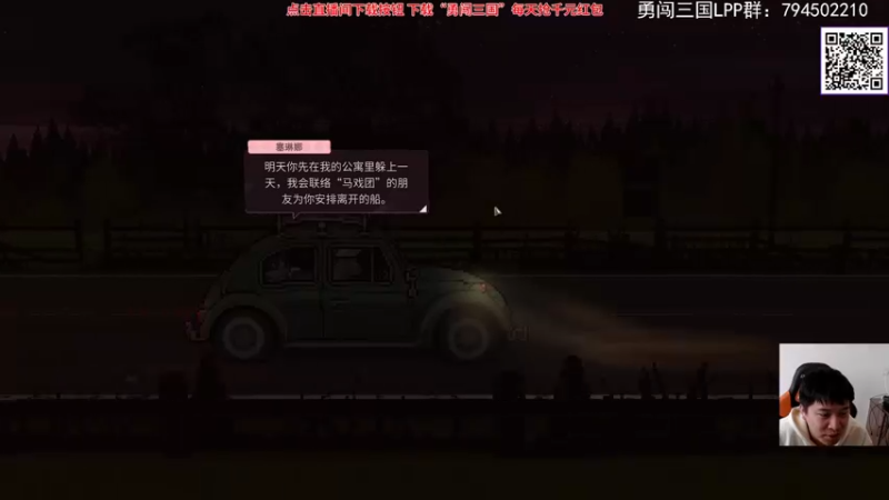 【2023-11-08 14点场】老皮历险记：震惊!这游戏居然这么好玩!