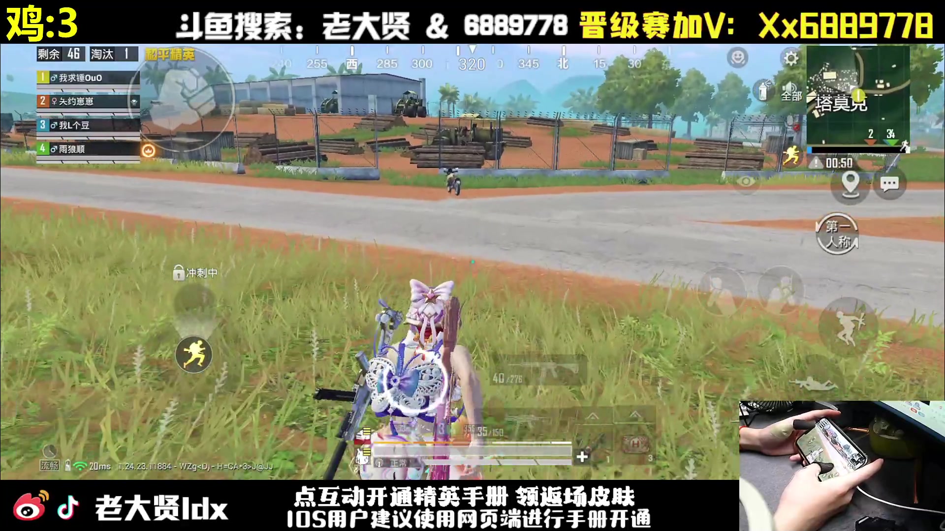 【2023-11-08 01点场】老大贤：皇冠1v4：一个人也要像一支军队