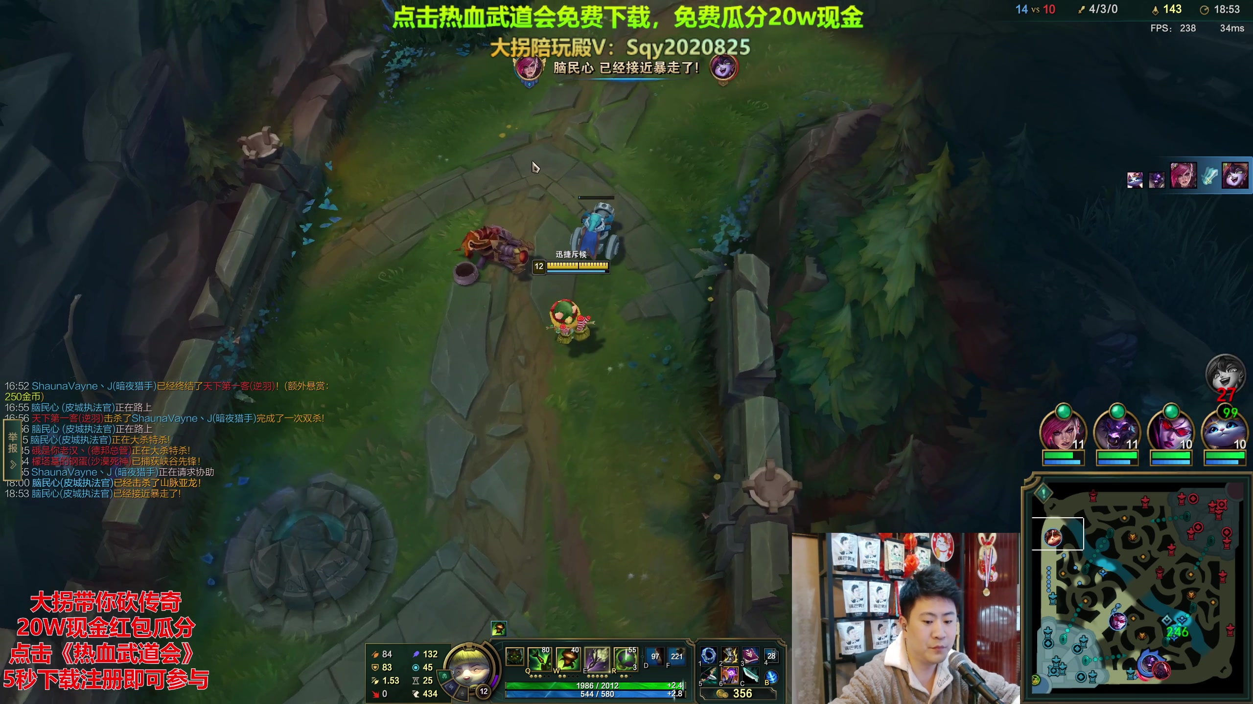 【2023-11-07 23点场】放逐大帝灬：诸位爷，里边请！！ 77721