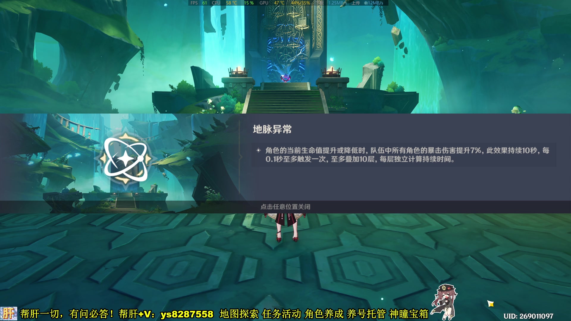 【2023-11-07 11点场】纯路人随便：帮肝一切，有问必答 8287558