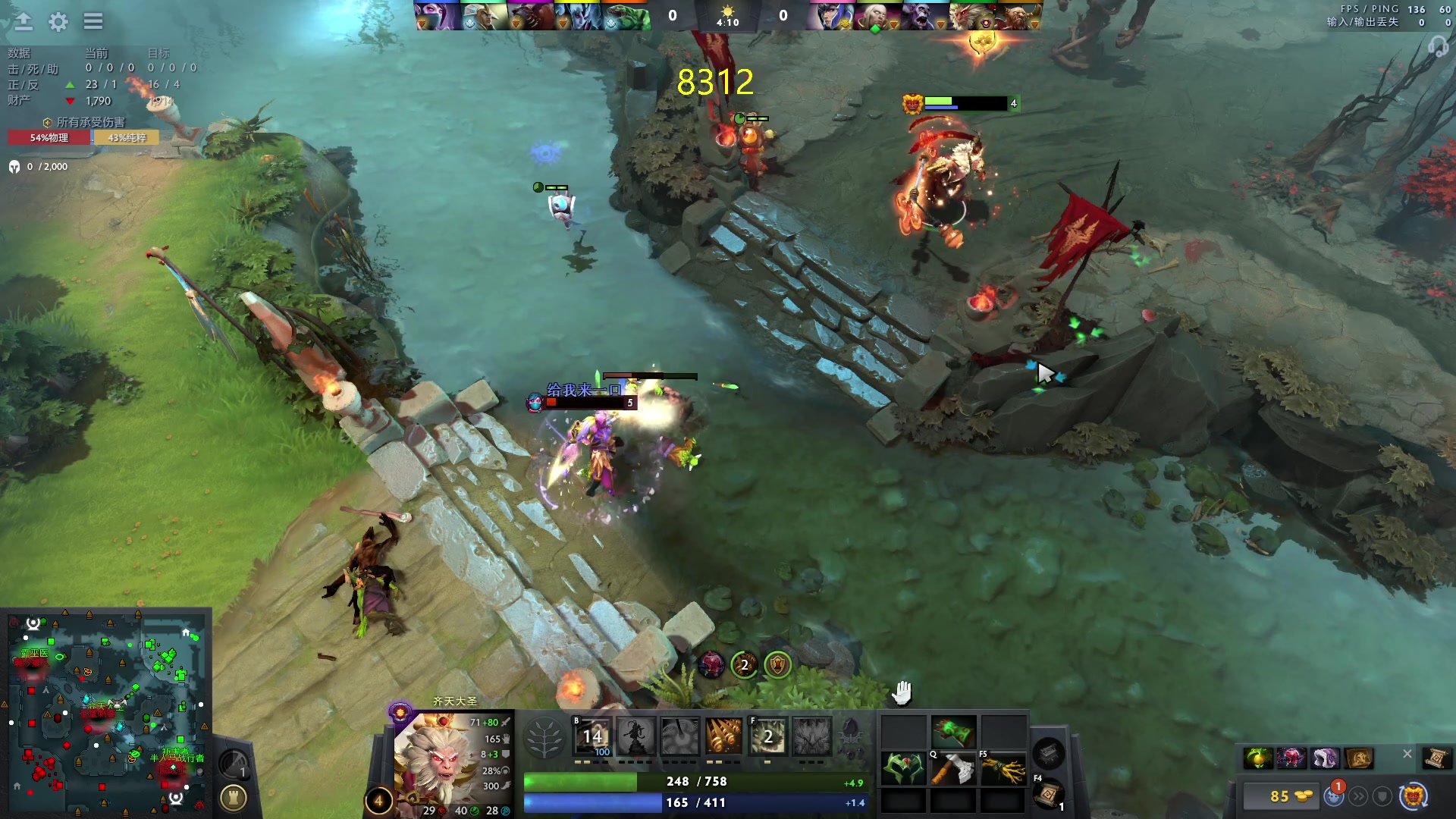 【2023-11-08 19点场】刘嘉俊Sylar1：上点分！！