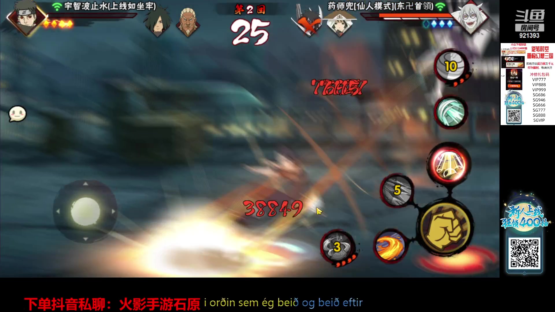 【2023-11-08 11点场】爱吃鱼的石原：石原：来咯来咯！