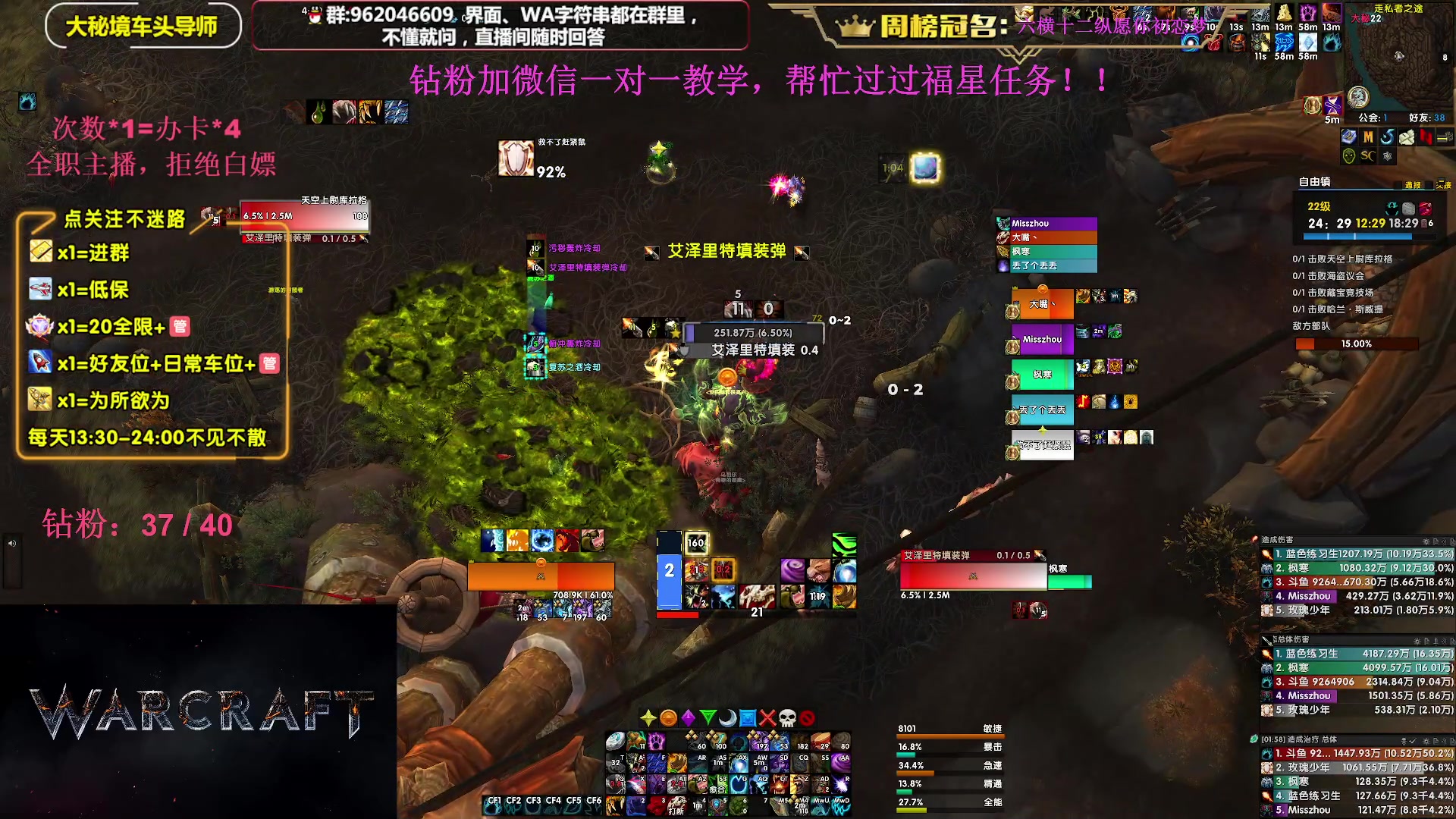 【2023-11-07 16点场】大嘴geigei：大嘴：直播三周年啦，感谢大家的陪伴！