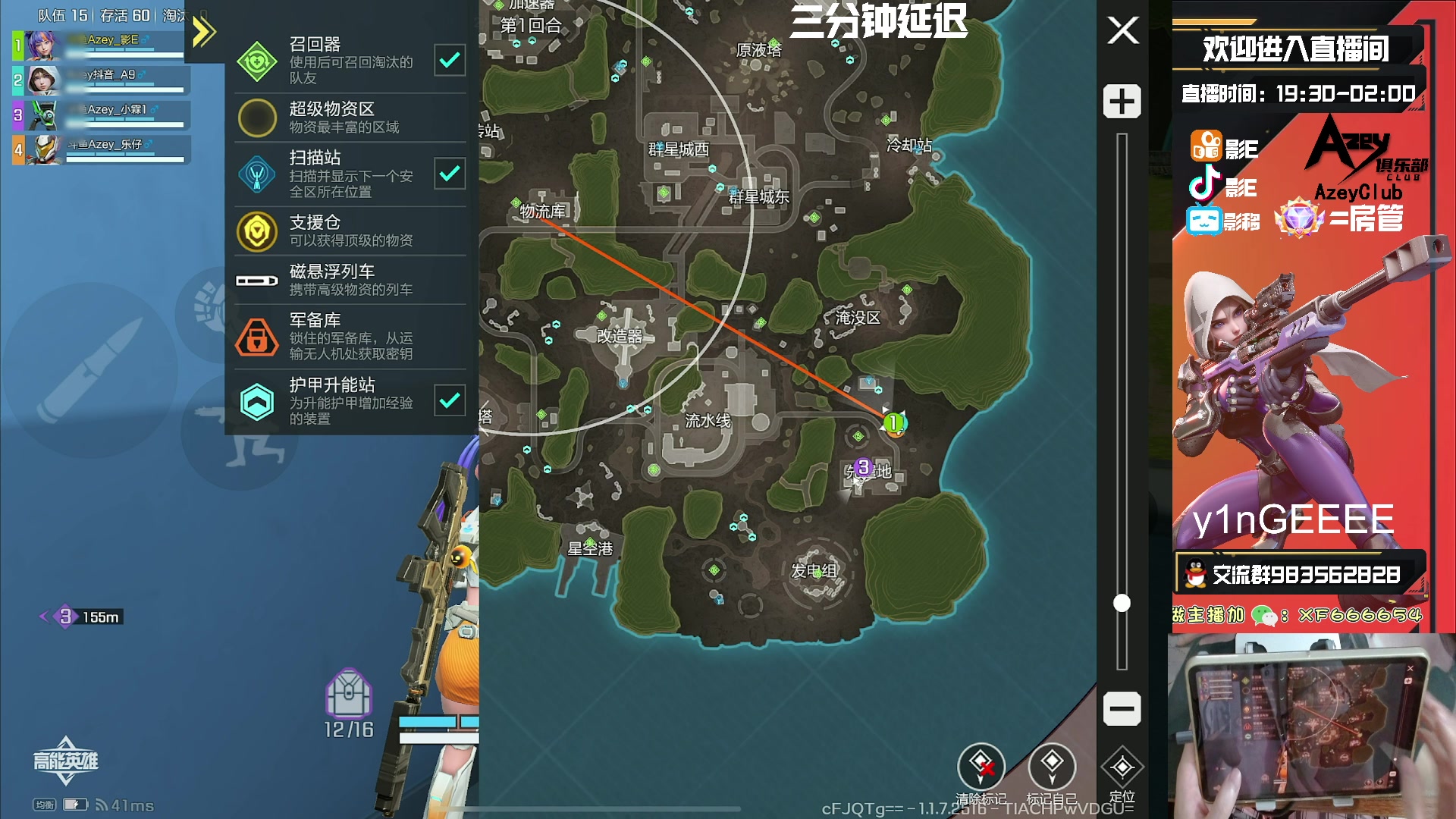 【2023-11-03 19点场】化羽影E：18:00斗鱼高能英雄未来杯