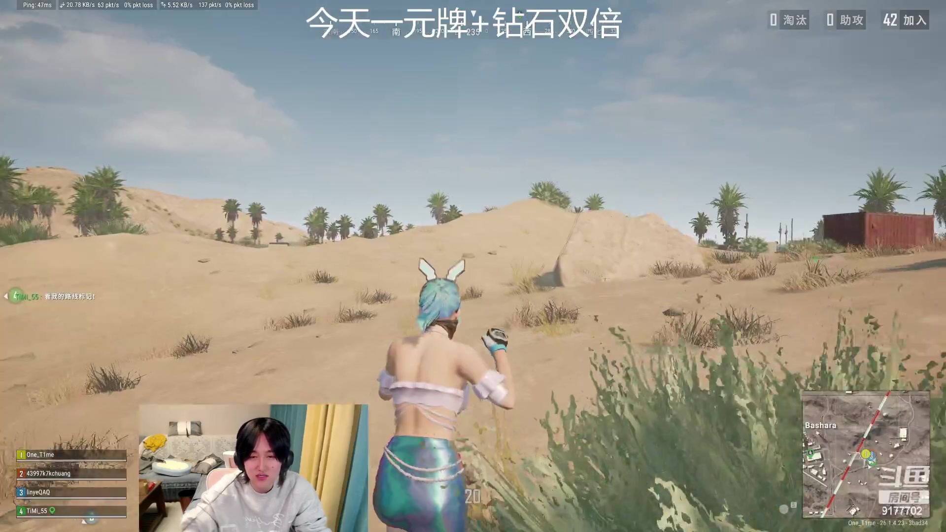 【2023-11-07 22点场】毛绒Giao：看我直播两分钟吃鸡易如反掌