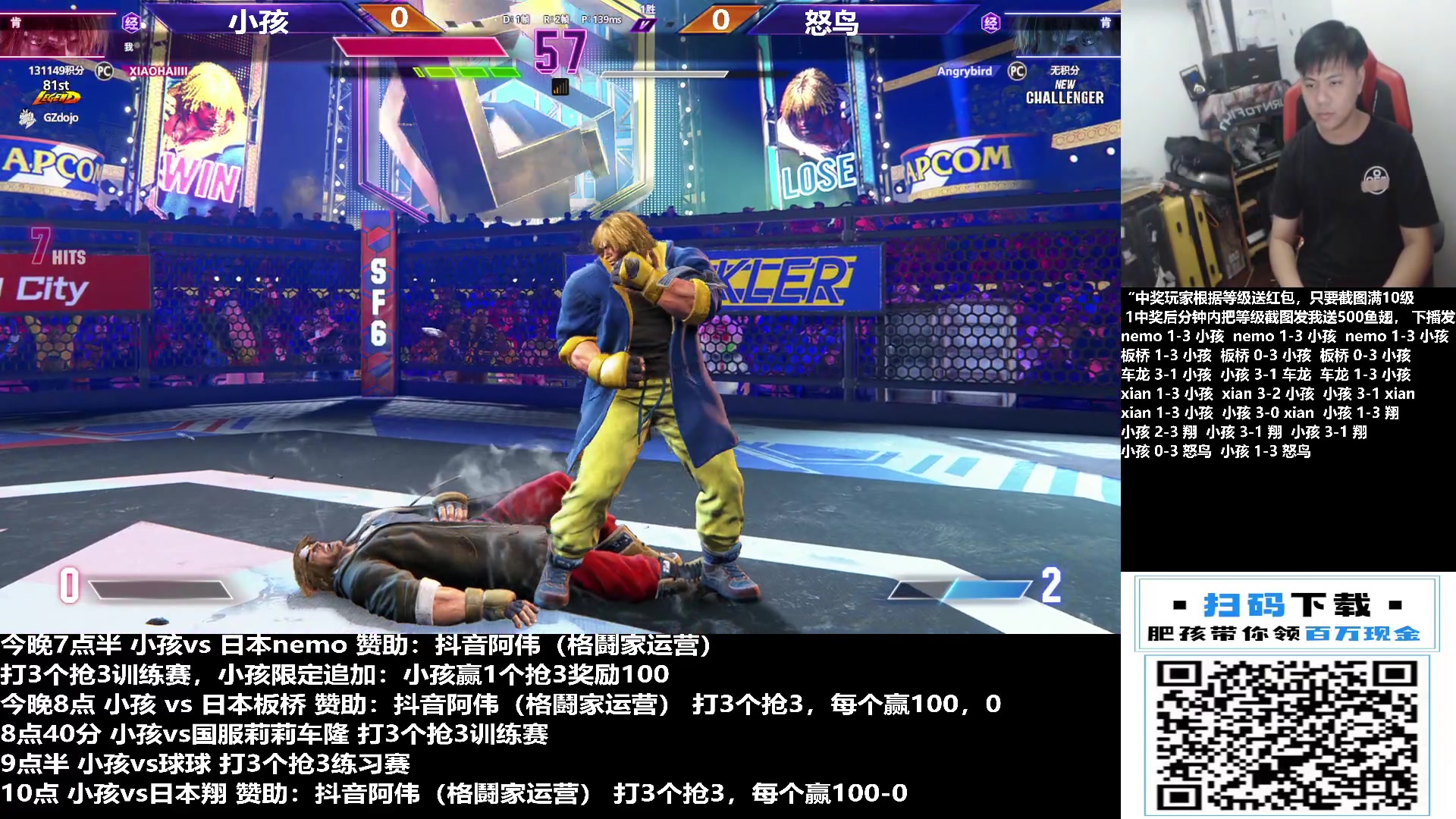 【2023-11-07 23点场】游天堂：小孩曾卓君：上分走起