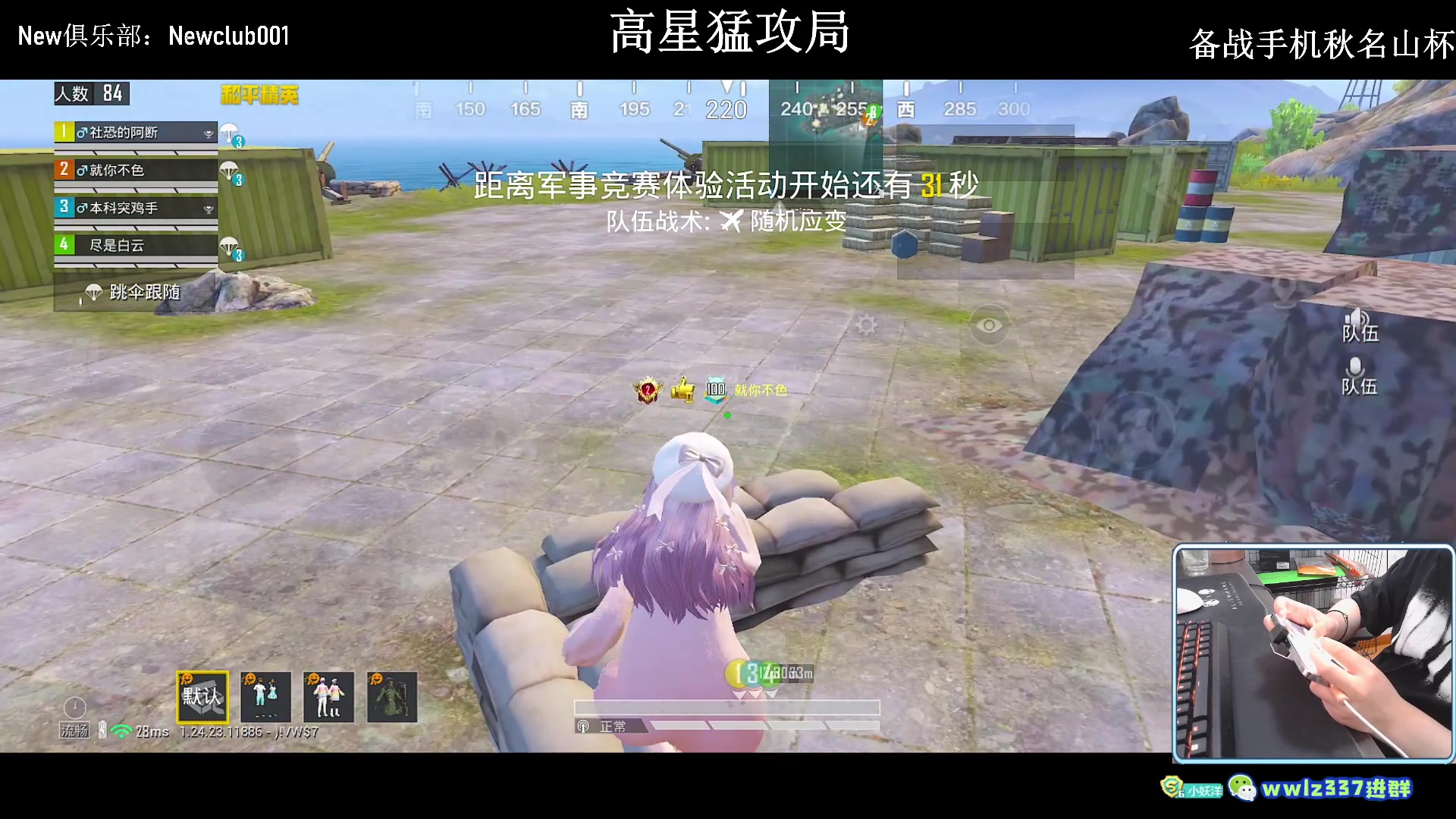 【2023-11-08 19点场】小妖洋：【坚持与努力】