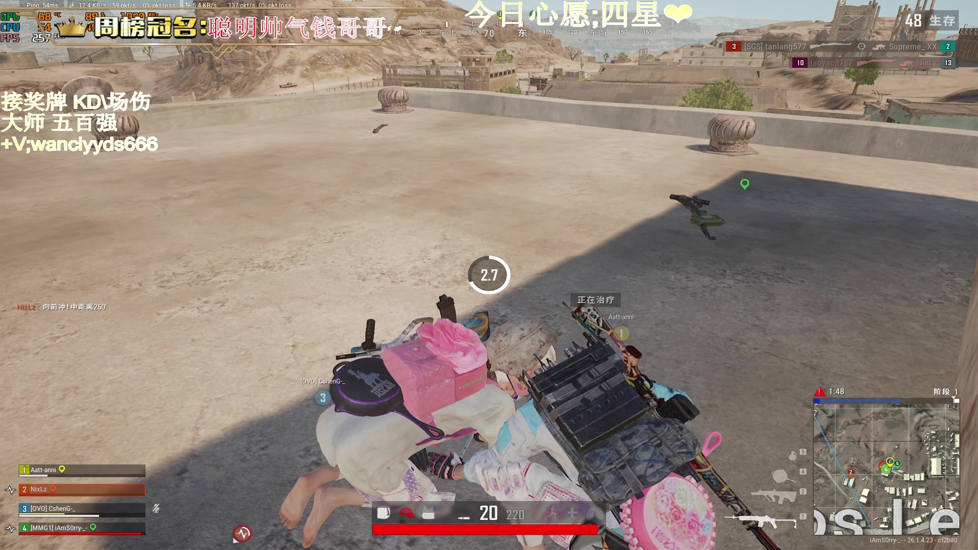 【2023-11-02 13点场】晚辞77：【晚辞】顶级运营大师手法自由人