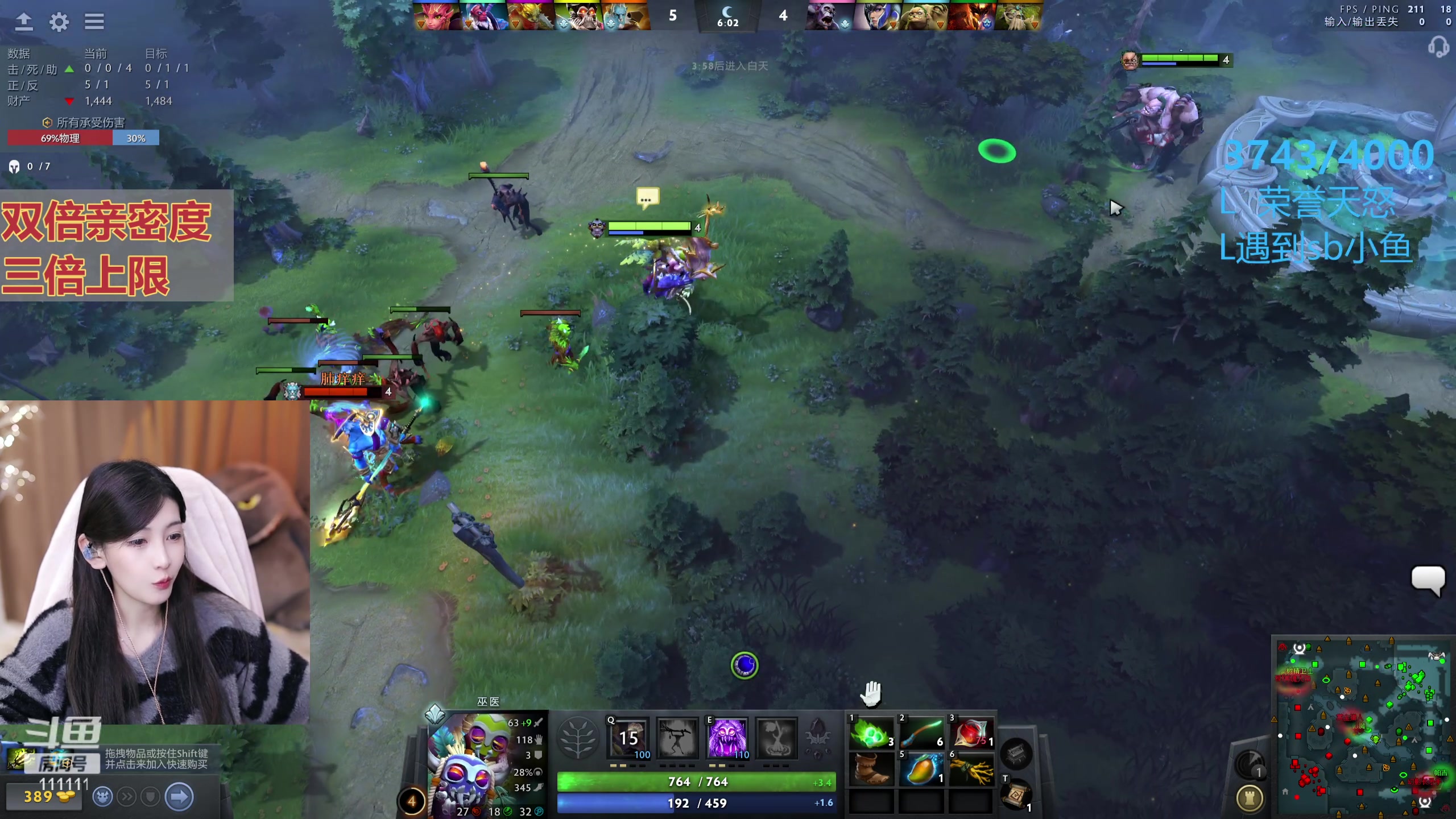 【2023-11-08 20点场】叶知秋Vanessa：秋：黄金双倍 晚上好呀