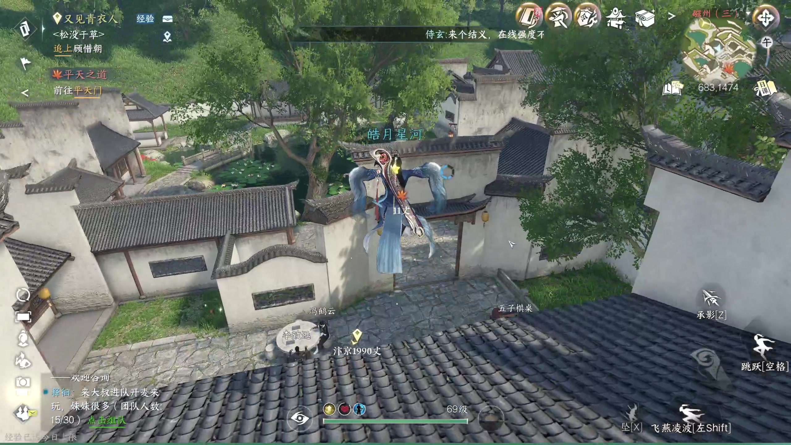 【2023-11-02 17点场】安静初夏：《逆水寒手游》谪仙雷鸣，回来看看~