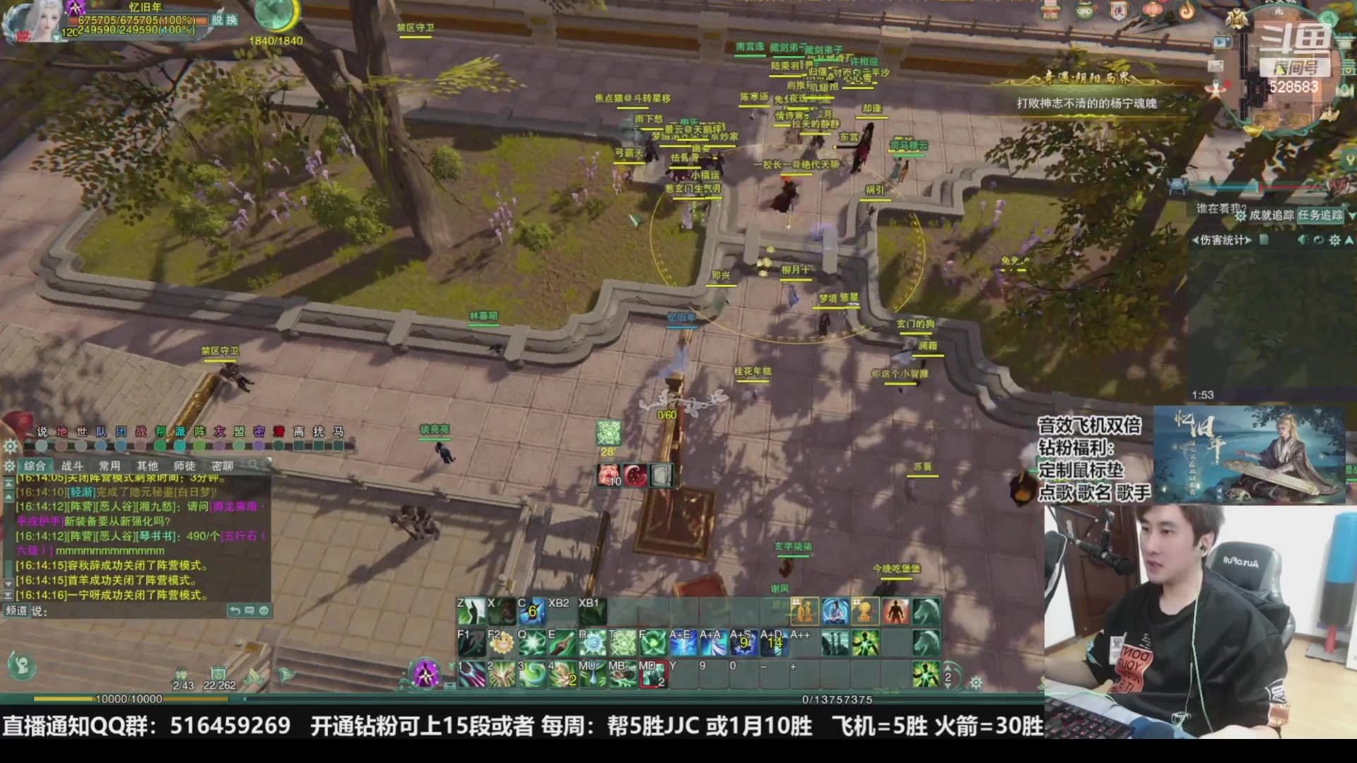 【2023-11-08 11点场】忆旧年丶：快乐5奶散排2400~