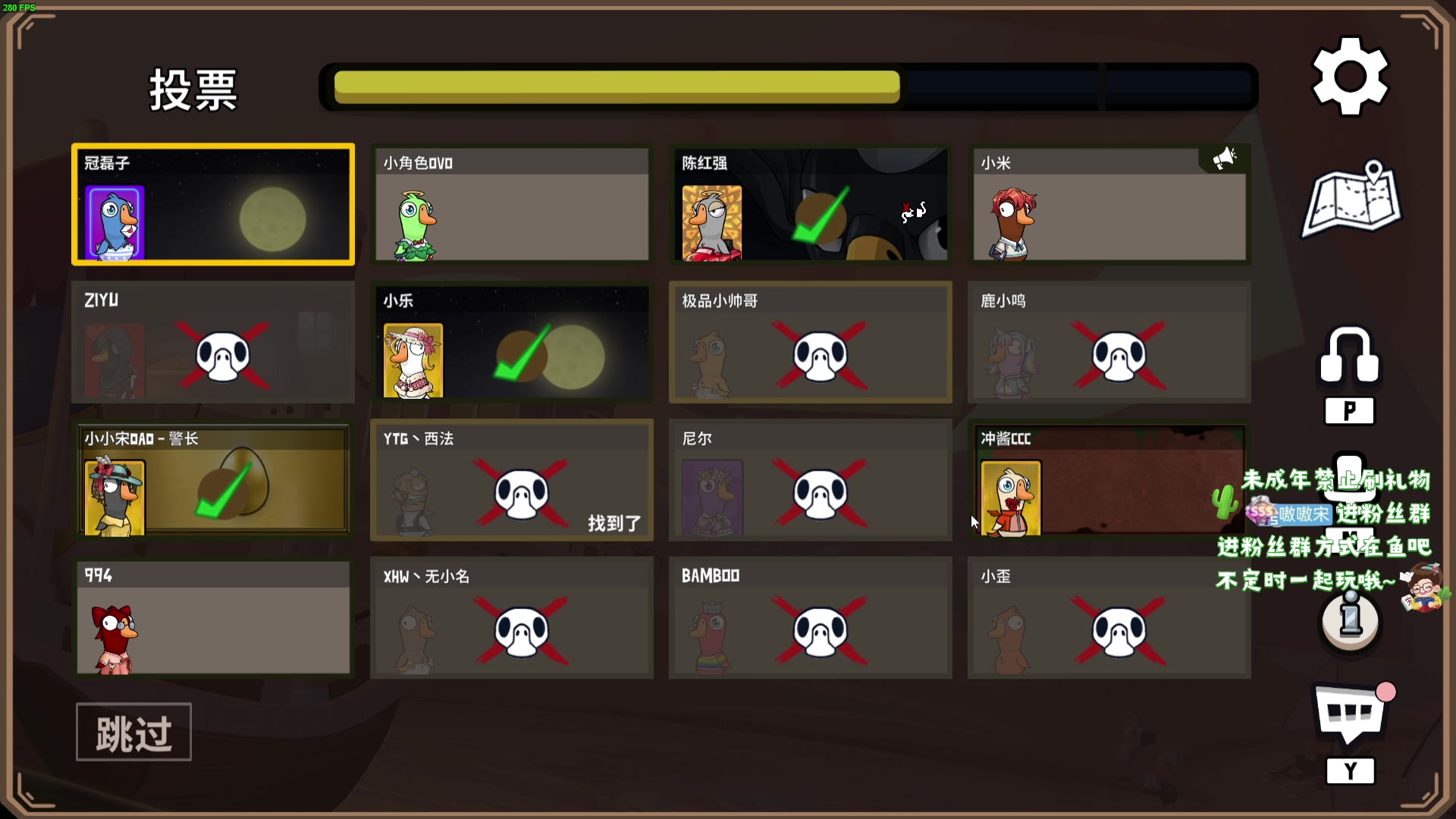 【2023-11-08 00点场】小小宋OAO：✨小小宋✨公主王子们好！