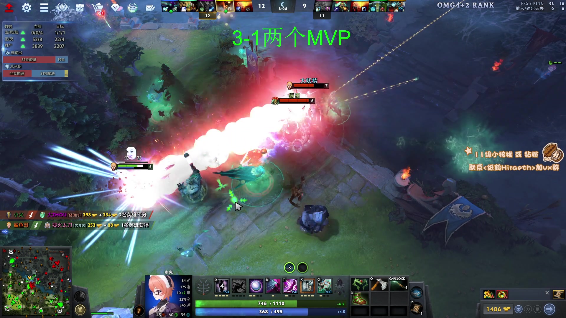 【2023-11-08 15点场】sakira丶hao：4+2 and 10v10