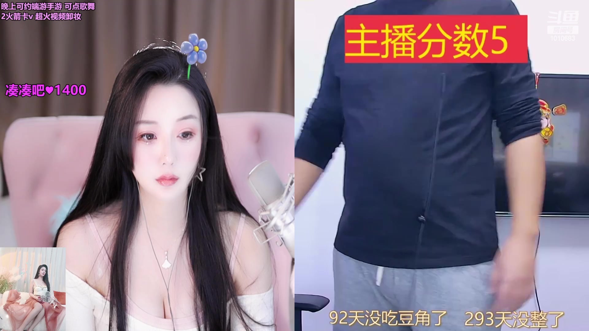 【2023-11-08 09点场】一只兮兮猫3：168御姐川妹在沪有车位！