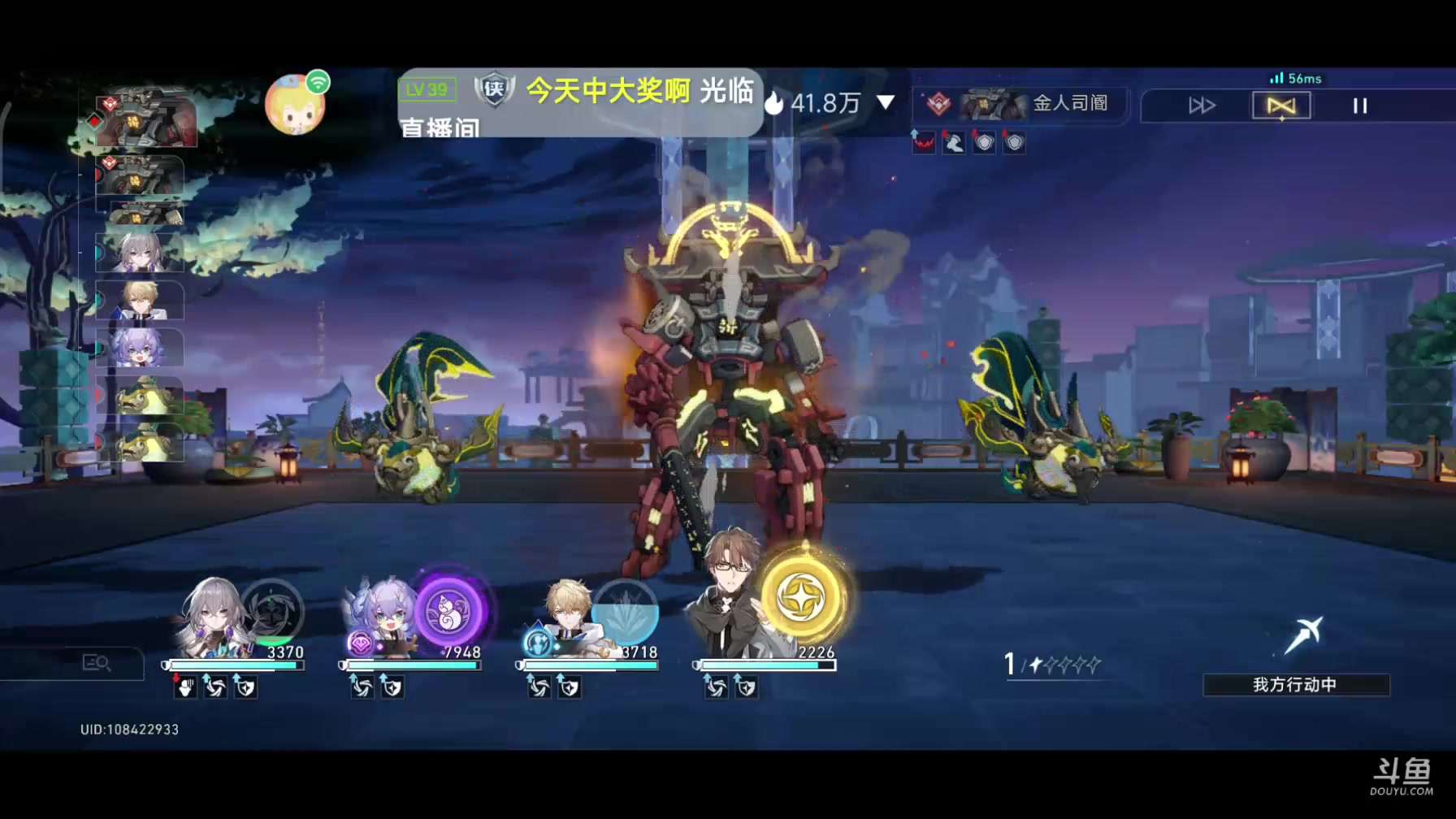 【2023-11-06 12点场】DY科神大大：1.4版本上号。看号调号规划，刷蝗灾图鉴