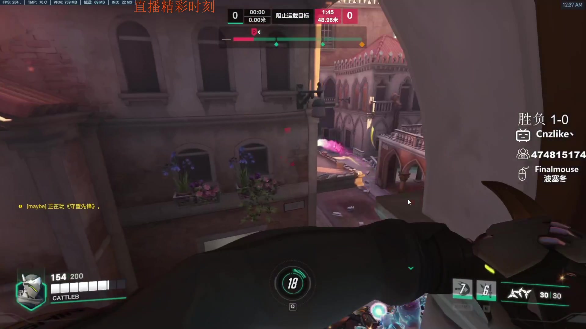 【2023-11-08 12点场】Cnzlike：回来咯  源神启动