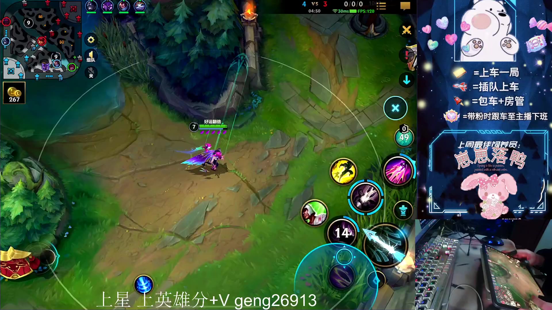 【2023-11-08 19点场】耿枫QUQ：可帮打 火热带粉`