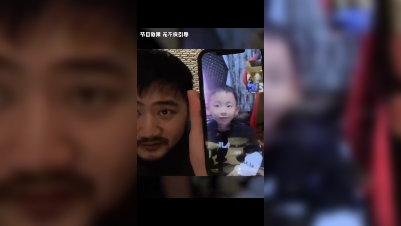 小茄子还要拿捏我？