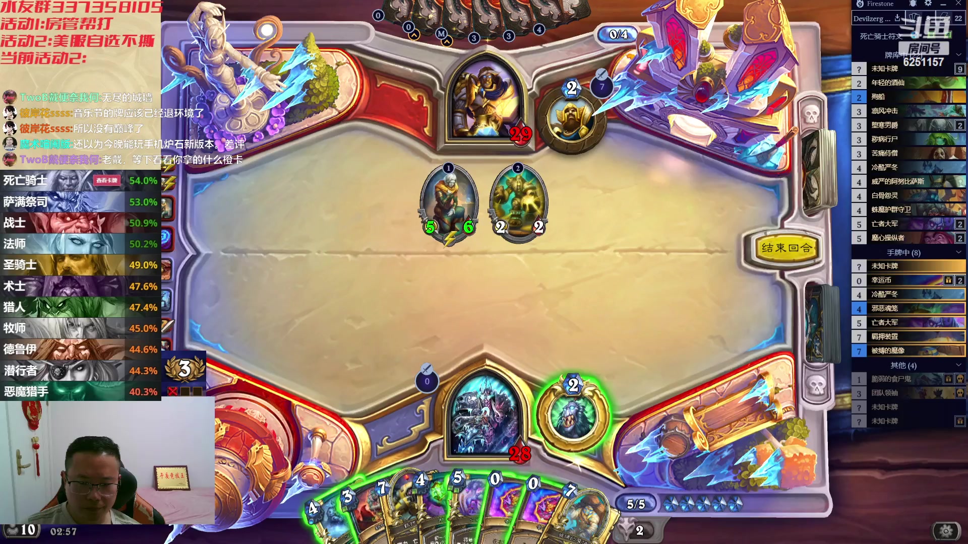 【2023-11-08 02点场】麦迪文哥：夜里兴高采烈，白天无精打采