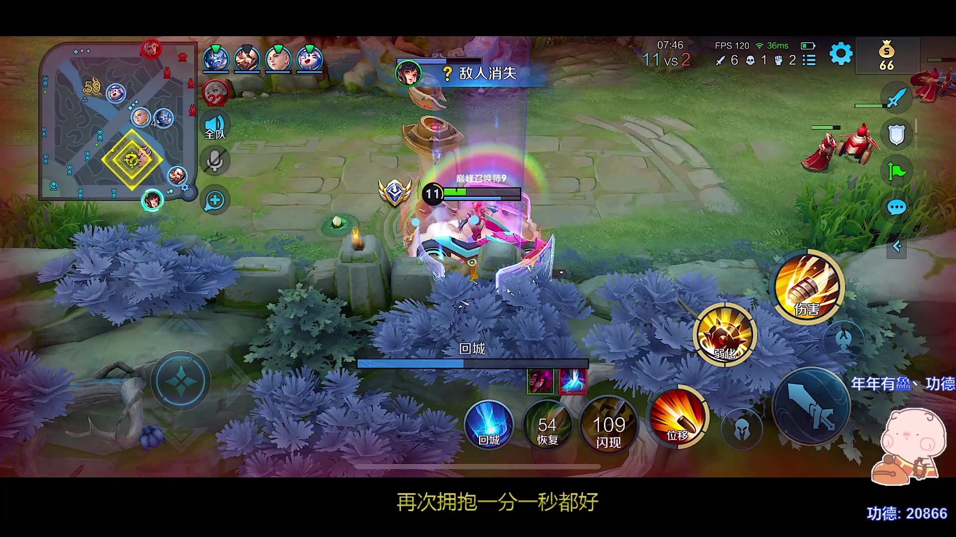 【2023-11-08 18点场】自小语：加油努力啊啊啊啊啊