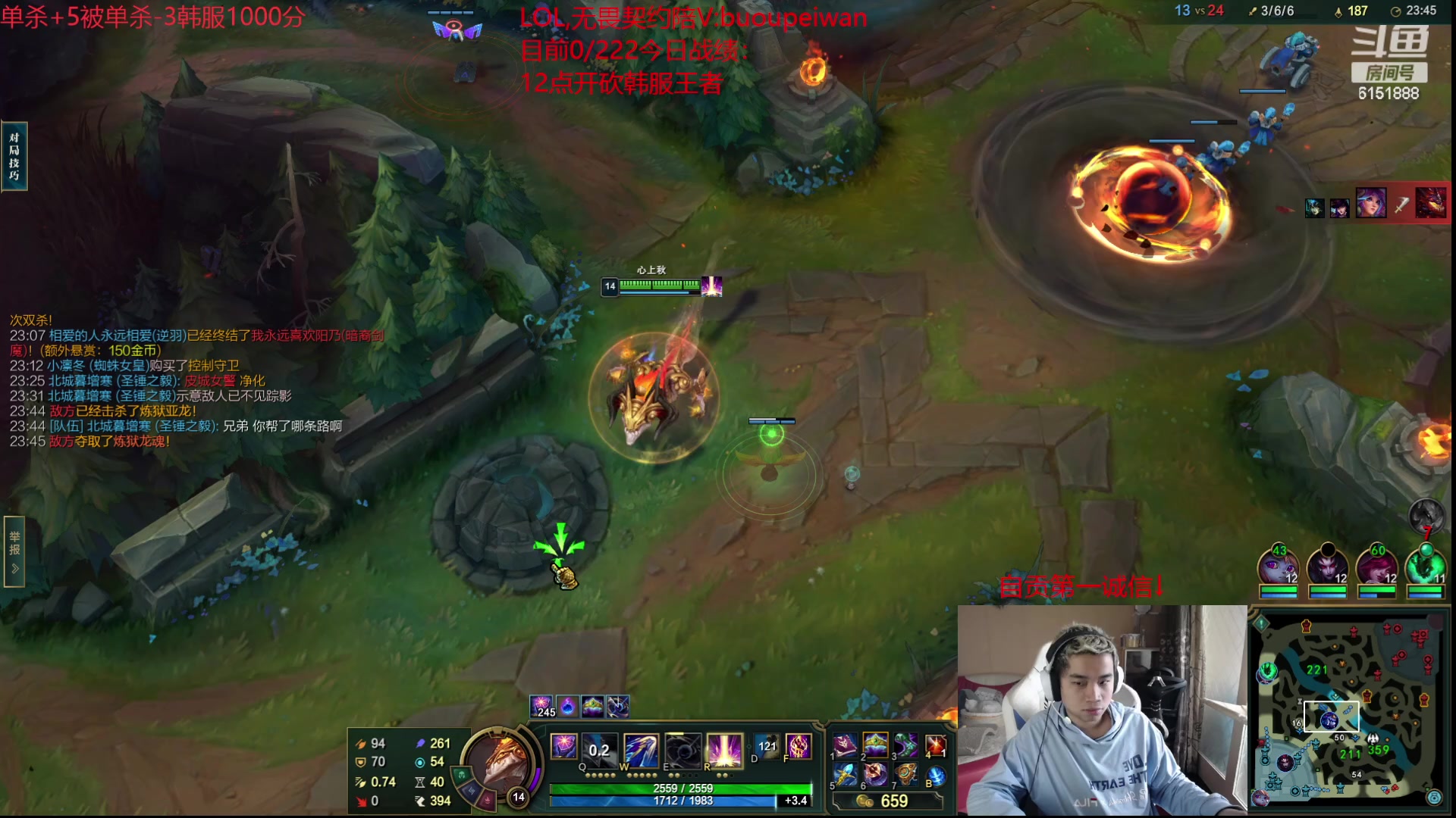 【2023-11-07 09点场】自宇666：【韩服千分】挑战222人头8小时休息制