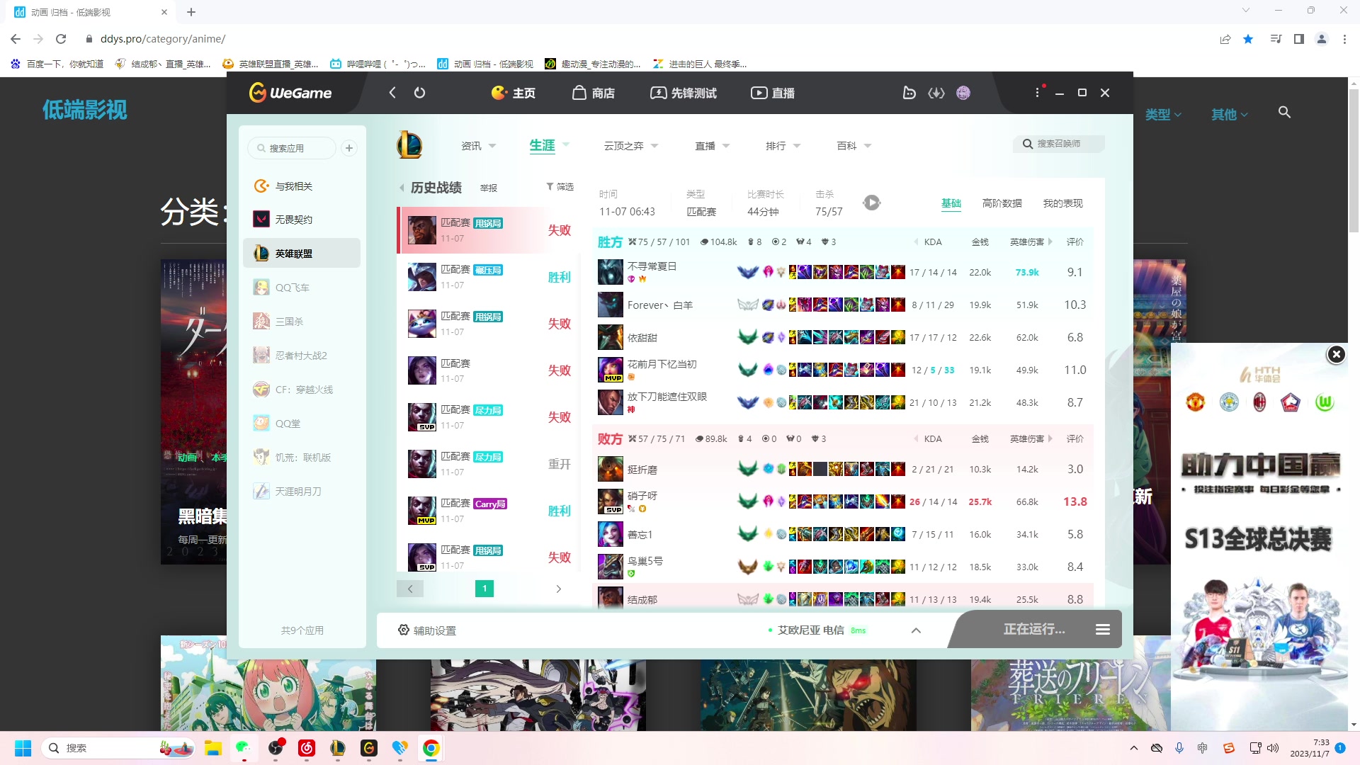 【2023-11-07 06点场】结成郁丶：一颗心都快要碎了