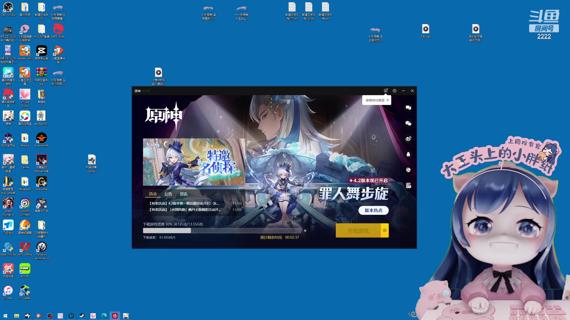 【2023-11-08 19点场】一条小团团OvO：【小团】今天大家开心了吗