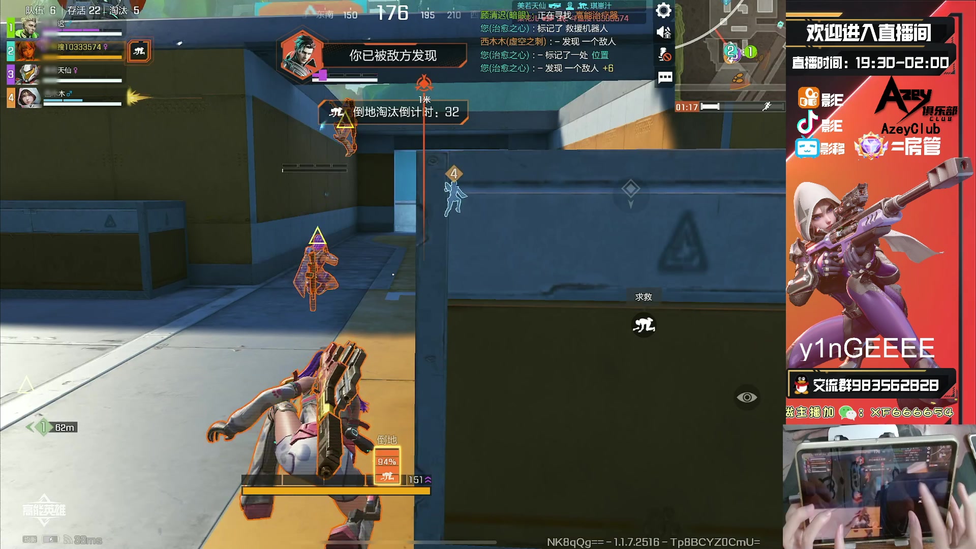 【2023-11-07 23点场】化羽影E：全网首个榜一车队【Azey战队】