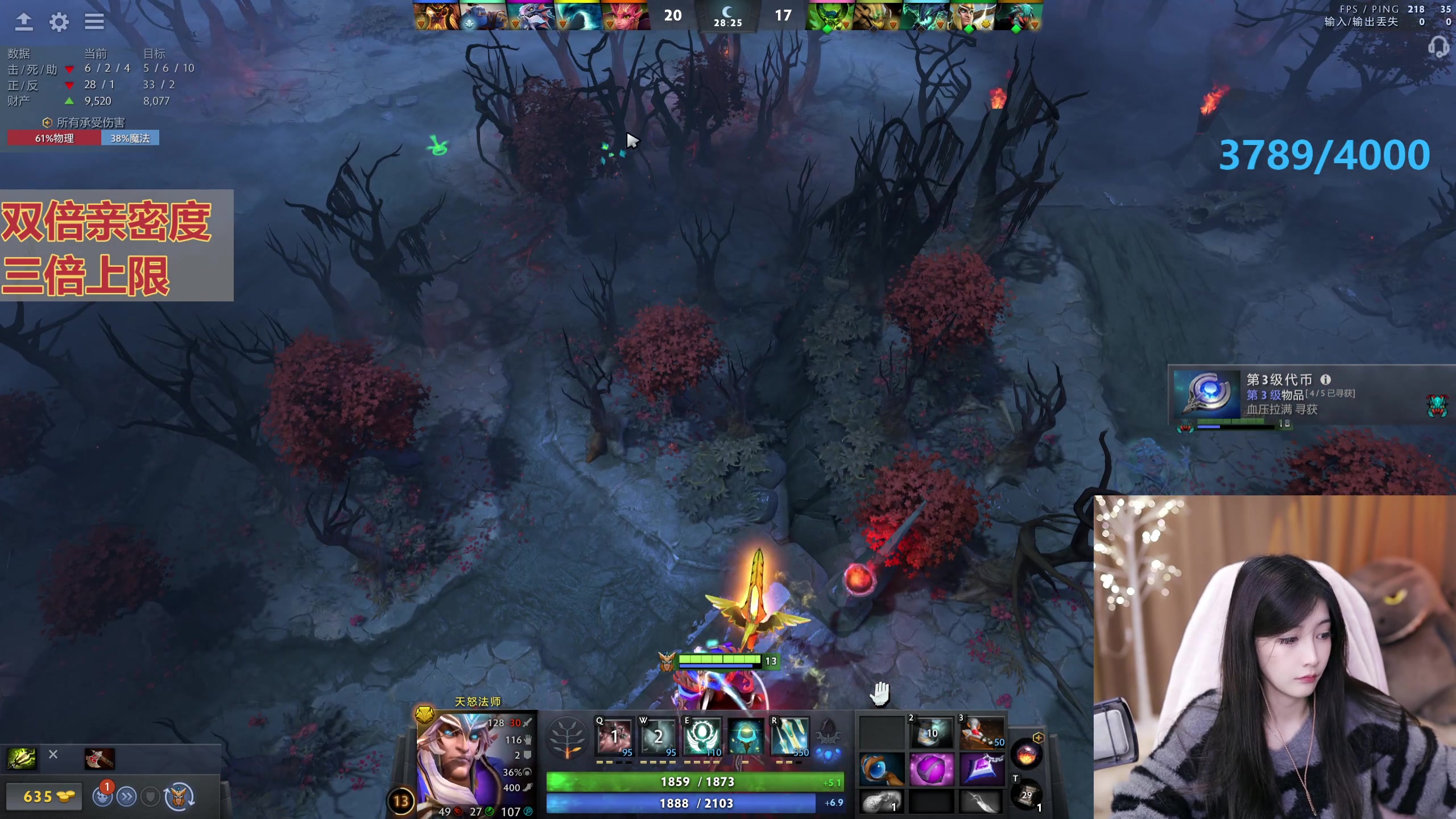 【2023-11-08 19点场】叶知秋Vanessa：秋：黄金双倍 晚上好呀