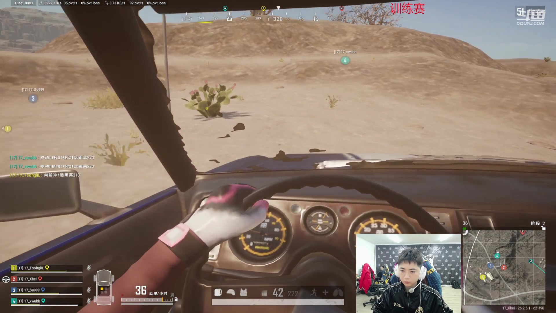 【2023-11-08 17点场】17Xbei丷：@今晚PGC训练赛