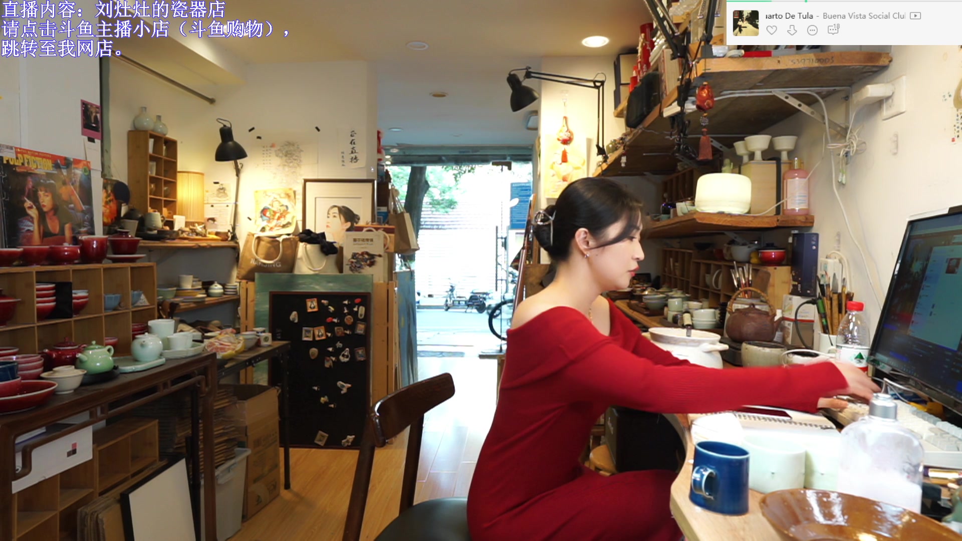 【2023-11-08 13点场】刘灶灶：双倍，刘灶灶的瓷器铺