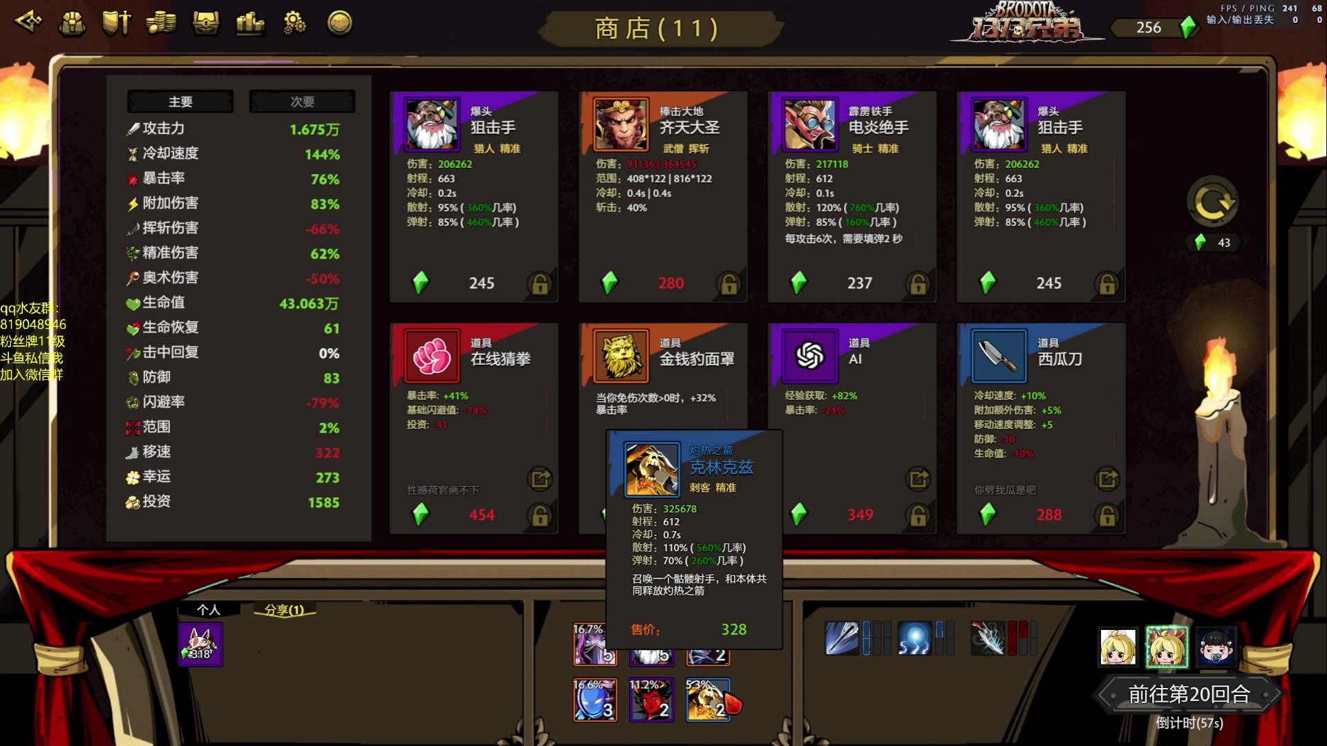 【2023-11-07 23点场】小刘_qq：小刘的直播间！