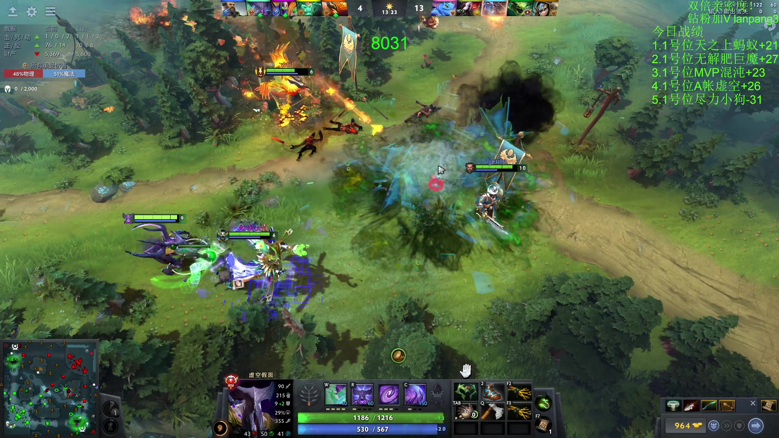 【2023-11-08 13点场】龚建ZSMJ：快乐DOTA！