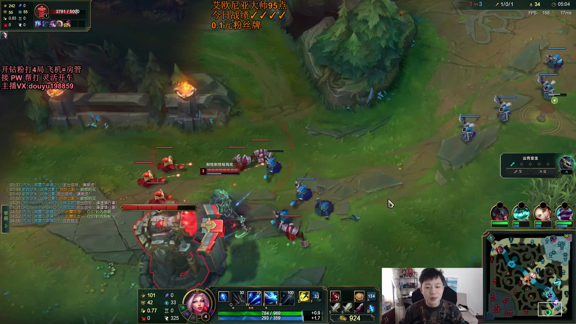 【2023-11-04 11点场】主播阿迎：单排寒冰钻石局细节拉扯